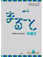 これなら読める! くずし字・古文書入門に関連した、以下のおすすめ作品があります。